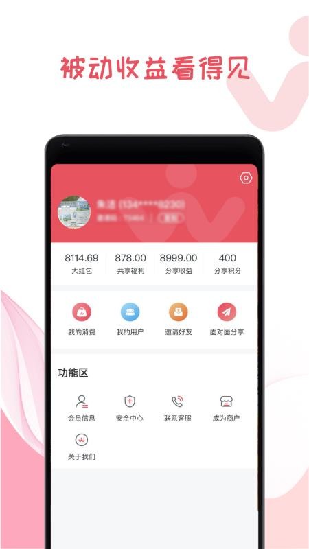 ֻapp- v1.0.2 ֻ