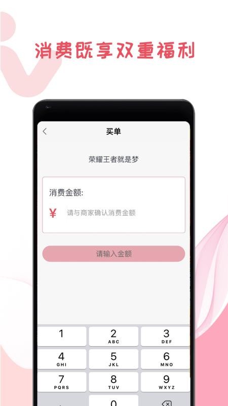 ֻapp- v1.0.2 ֻ