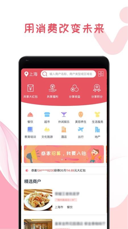 ֻapp- v1.0.2 ֻ