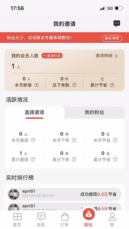 ռֻapp-ռ v0.8.9 ֻ