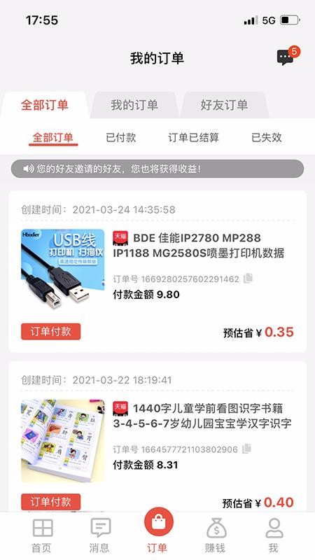 ռֻapp-ռ v0.8.9 ֻ