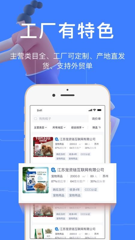 óֻapp-ó v1.0.0 ׿