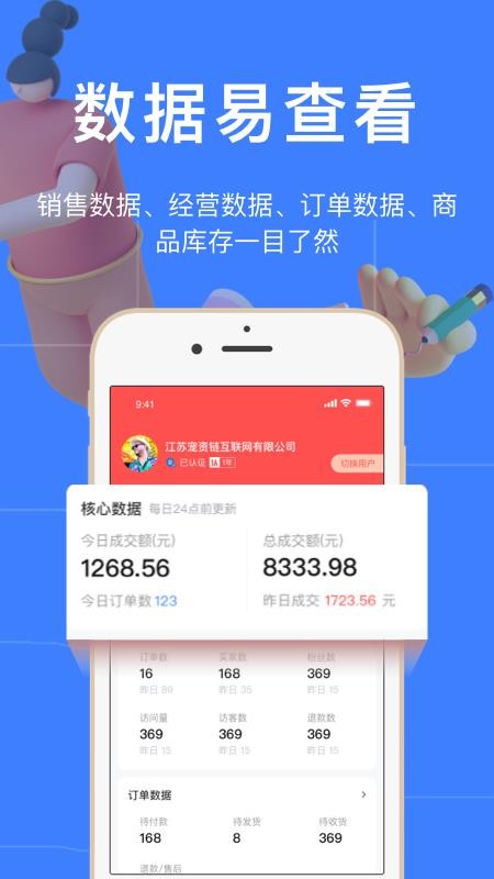 óֻapp-ó v1.0.0 ׿