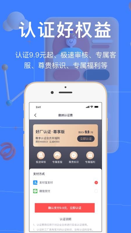 óֻapp-ó v1.0.0 ׿