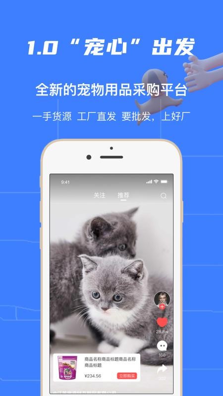 óֻapp-ó v1.0.0 ׿