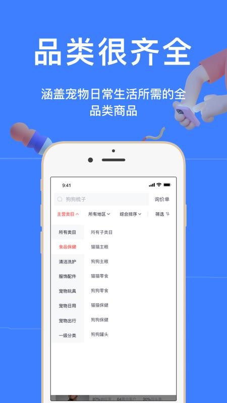 óֻapp-ó v1.0.0 ׿