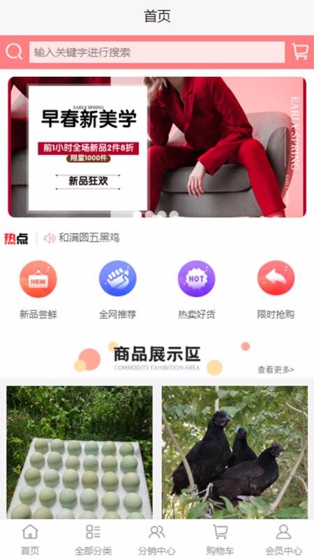 ũ԰ֻapp-ũ԰ v2.0.33 ׿