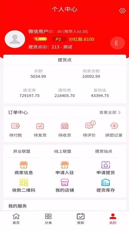 ɶ׹ֻapp-ɶ׹ v3.2.6 ׿