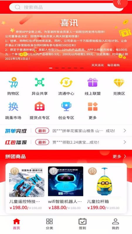 ɶ׹ֻapp-ɶ׹ v3.2.6 ׿
