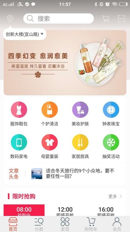Ұֻapp-Ұ v1.1 ֻ