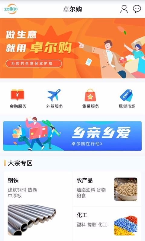 ׿ֻapp-׿ v4.2.0 ׿