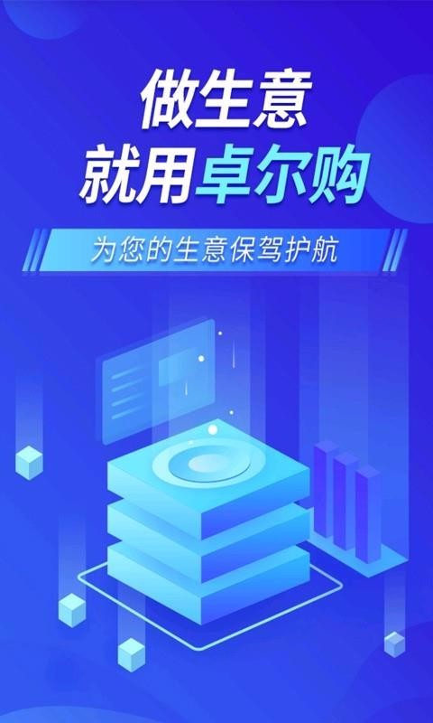׿ֻapp-׿ v4.2.0 ׿