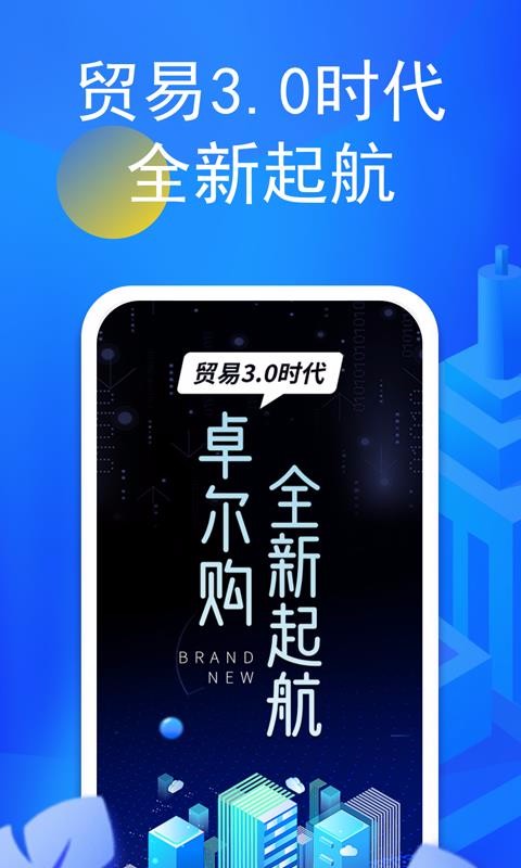 ׿ֻapp-׿ v4.2.0 ׿