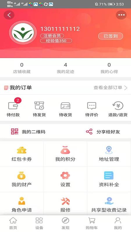 ֻ֮app-֮ v1.0.0 ׿