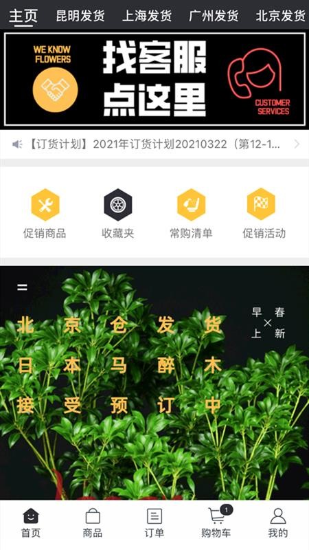 ˻ֻapp-˻ v5.0.978 ׿
