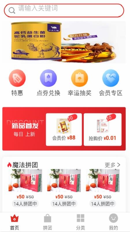 ħڴֻ̳app-ħڴ̳ v1.0.0 ֻ
