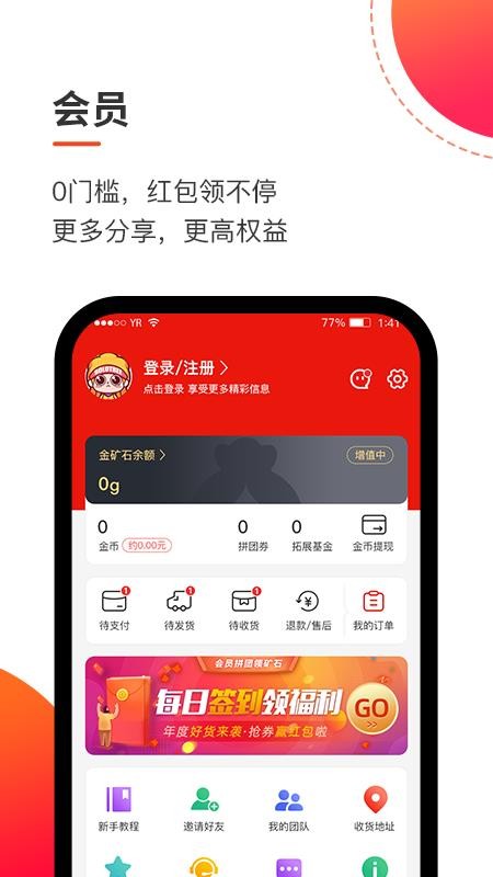 ƴֻapp-ƴ v1.0.10 ֻ