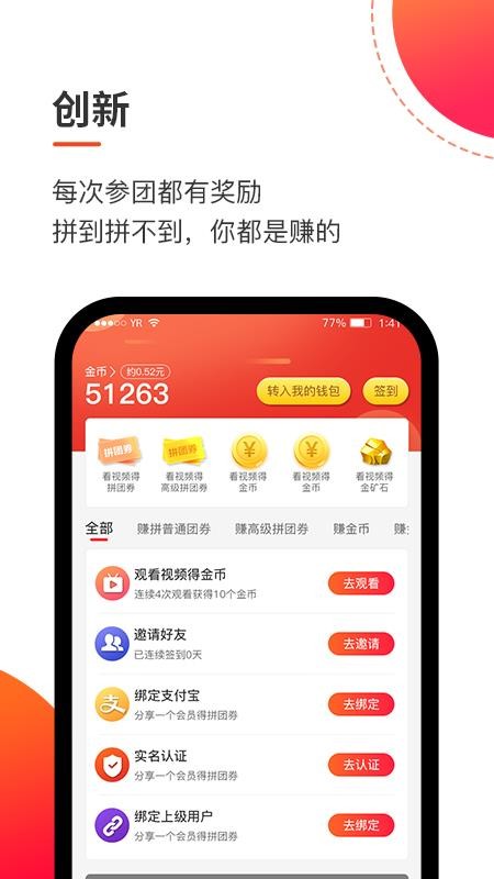 ƴֻapp-ƴ v1.0.10 ֻ