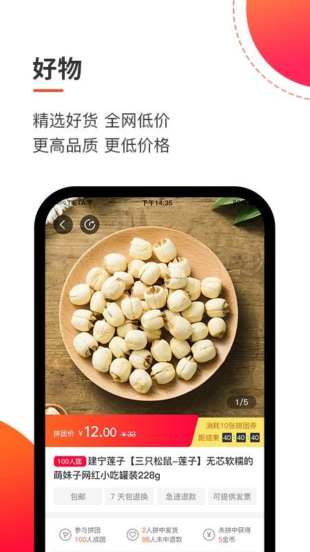 ƴֻapp-ƴ v1.0.10 ֻ