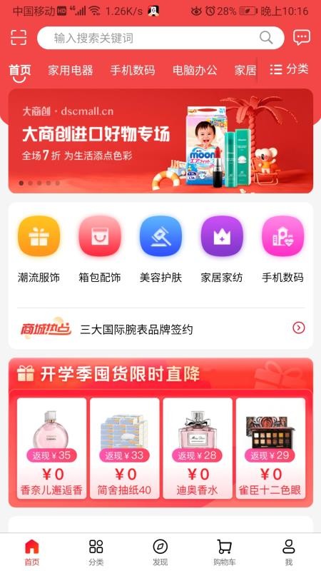 ֻ̳app-̳ v2.2.0 ׿