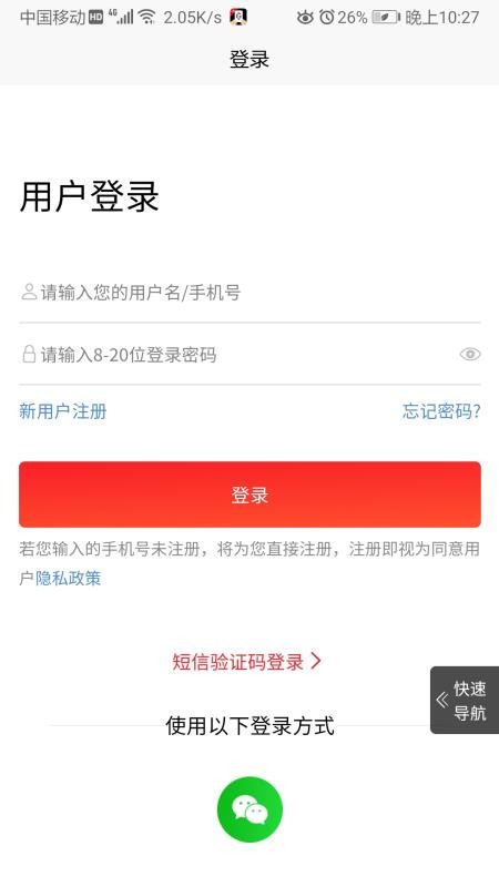 ֻ̳app-̳ v2.2.0 ׿