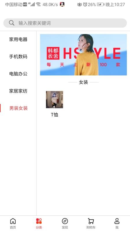 ֻ̳app-̳ v2.2.0 ׿