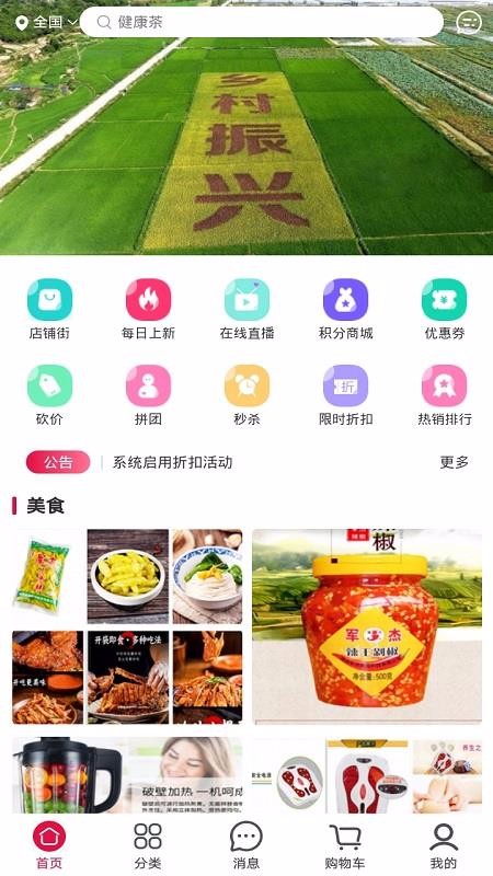 άѡֻapp-άѡ v1.0.9 ֻ