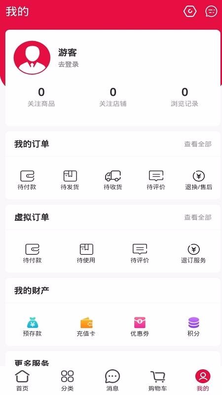 άѡֻapp-άѡ v1.0.9 ֻ