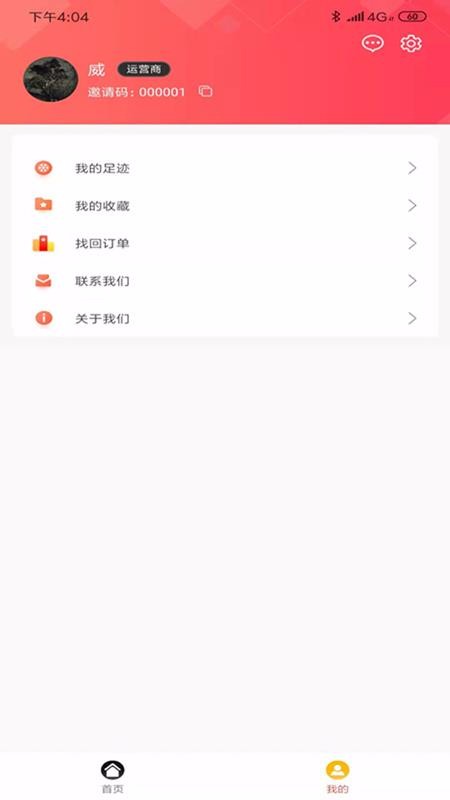 ȯµֻapp-ȯµ v0.0.17 ֻ