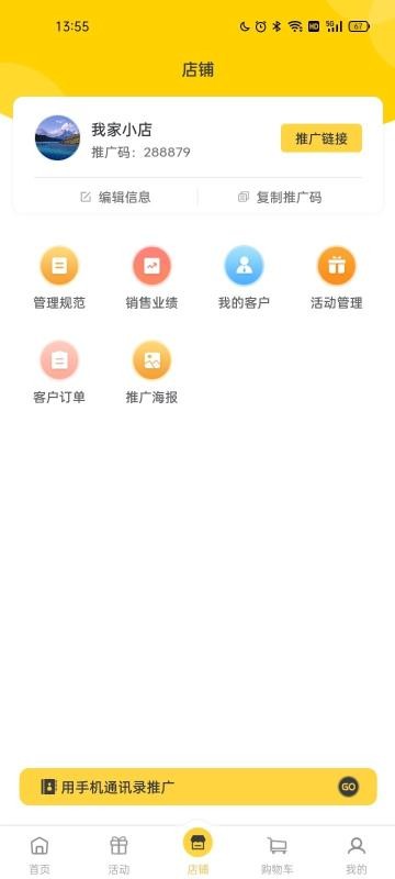 ʡֻapp-ʡ v1.1.3 ֻ