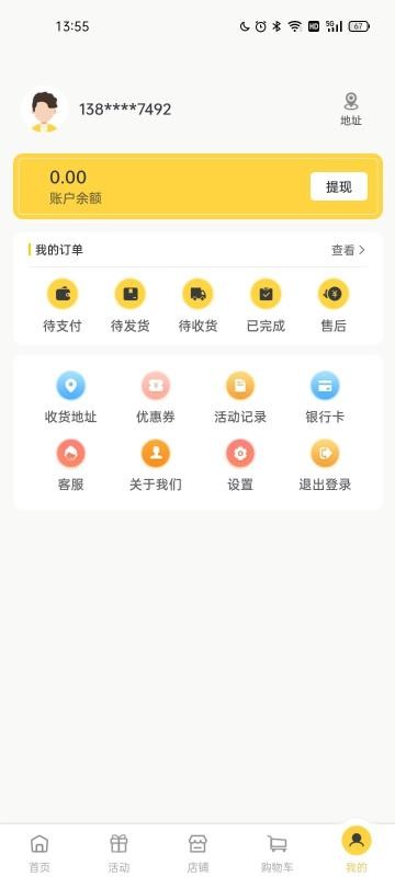 ʡֻapp-ʡ v1.1.3 ֻ
