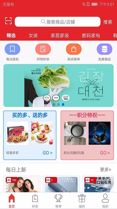 Ҽֻapp-Ҽ v1.0 ׿