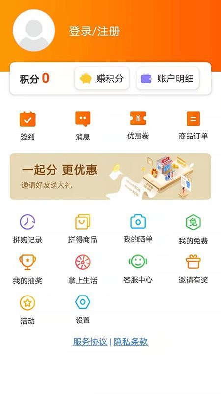 Խֻapp-Խ v1.3.1 ֻ