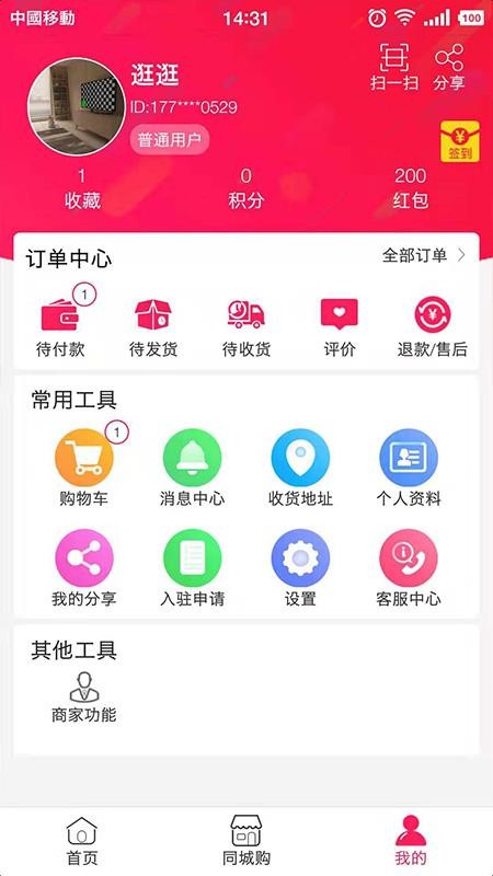 ֻapp- v1.77 ֻ