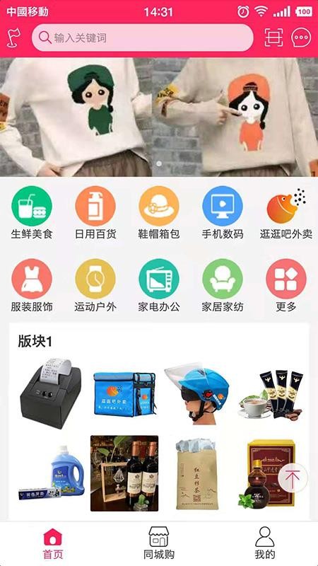 ֻapp- v1.77 ֻ
