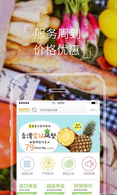 ֻapp- v3.6.4 ֻ