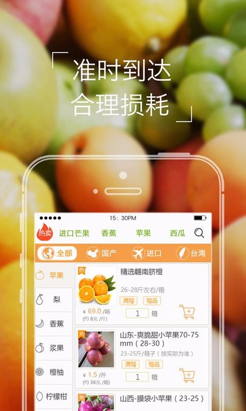 ֻapp- v3.6.4 ֻ