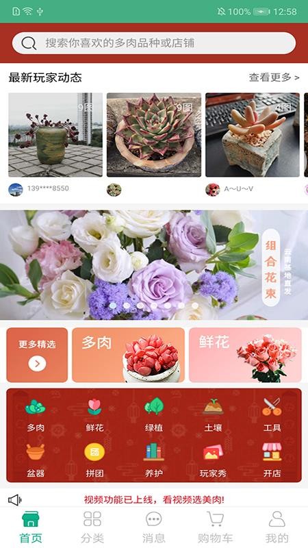 Ứֻapp-Ứ v1.4.0 ׿