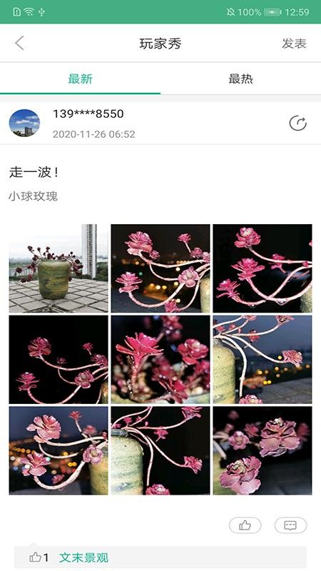 Ứֻapp-Ứ v1.4.0 ׿