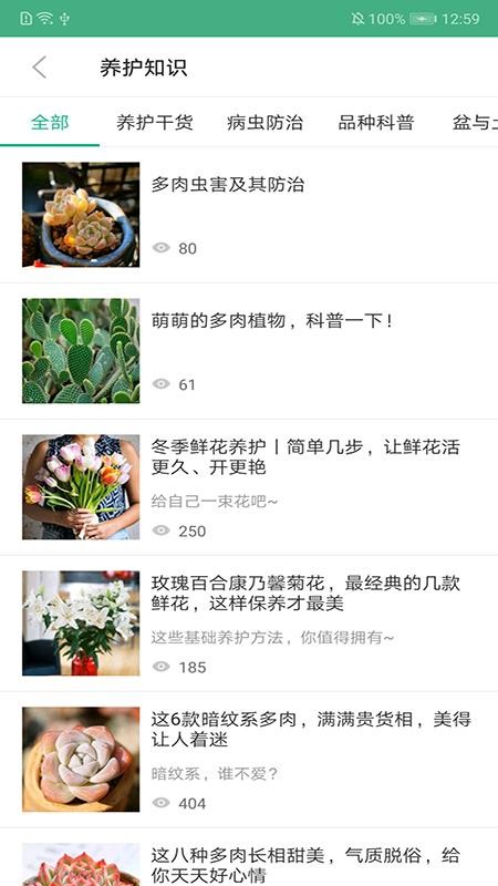Ứֻapp-Ứ v1.4.0 ׿