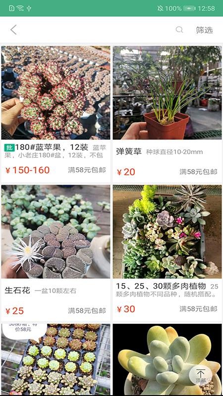 Ứֻapp-Ứ v1.4.0 ׿