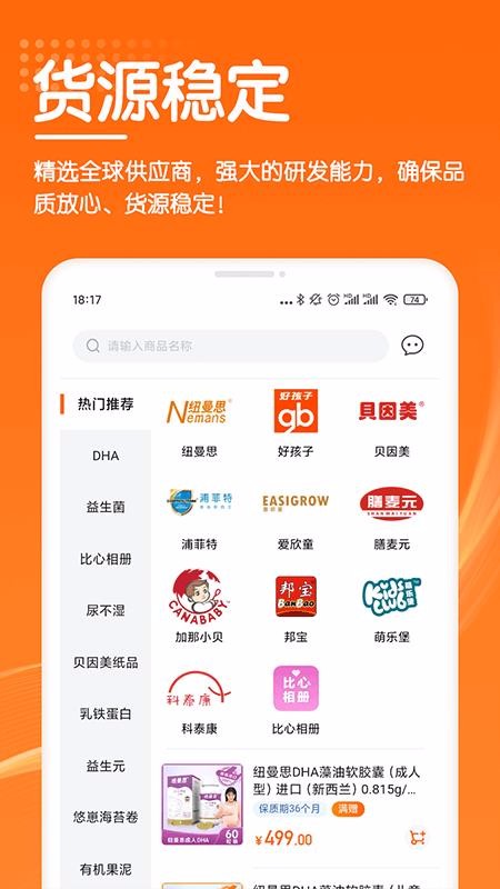 ƽֻapp-ƽ v2.1.0 ֻ