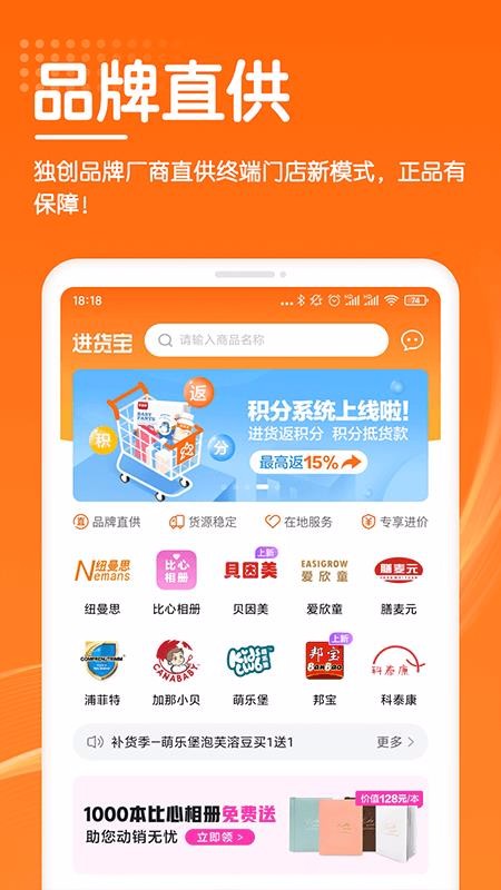 ƽֻapp-ƽ v2.1.0 ֻ