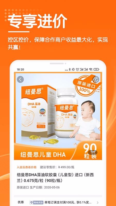 ƽֻapp-ƽ v2.1.0 ֻ