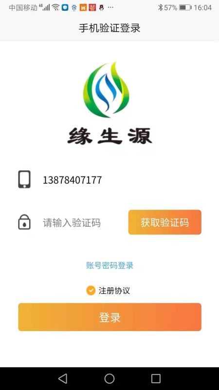 ԵԴֻapp-ԵԴ v2.6.6 ֻ