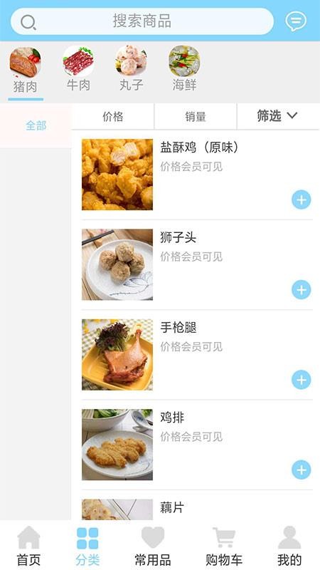 ˹ֻ̳app-˹̳ v1.0.3 ׿