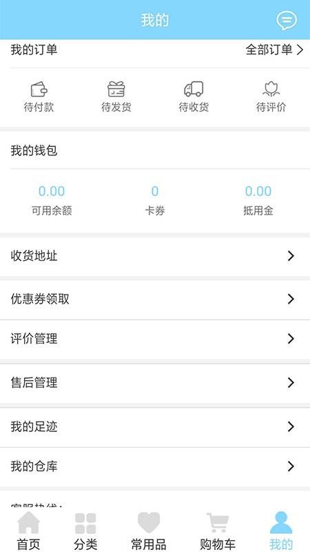 ˹ֻ̳app-˹̳ v1.0.3 ׿