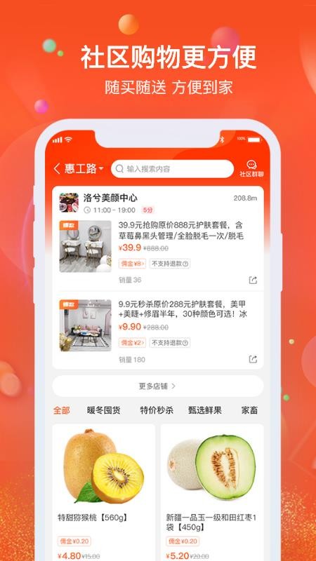 Żֻapp-Ż v1.6.0 ׿
