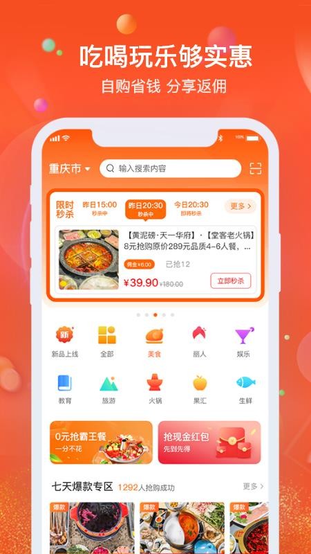Żֻapp-Ż v1.6.0 ׿