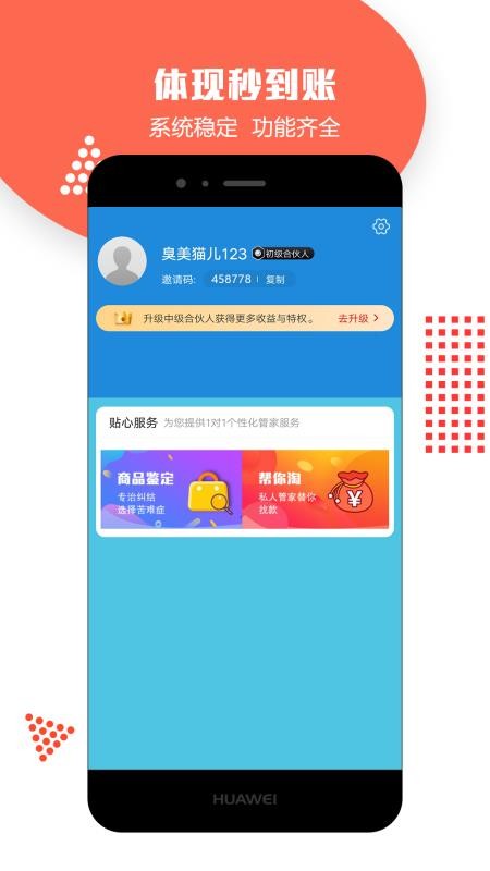 ֻapp- v3.6.3 ׿